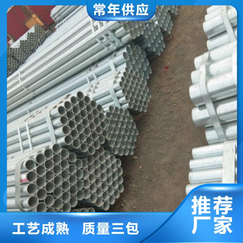 【复合管_不锈钢管用的放心】