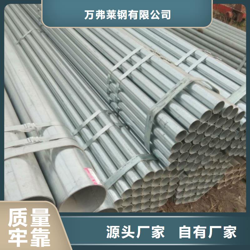 【复合管_不锈钢管用的放心】
