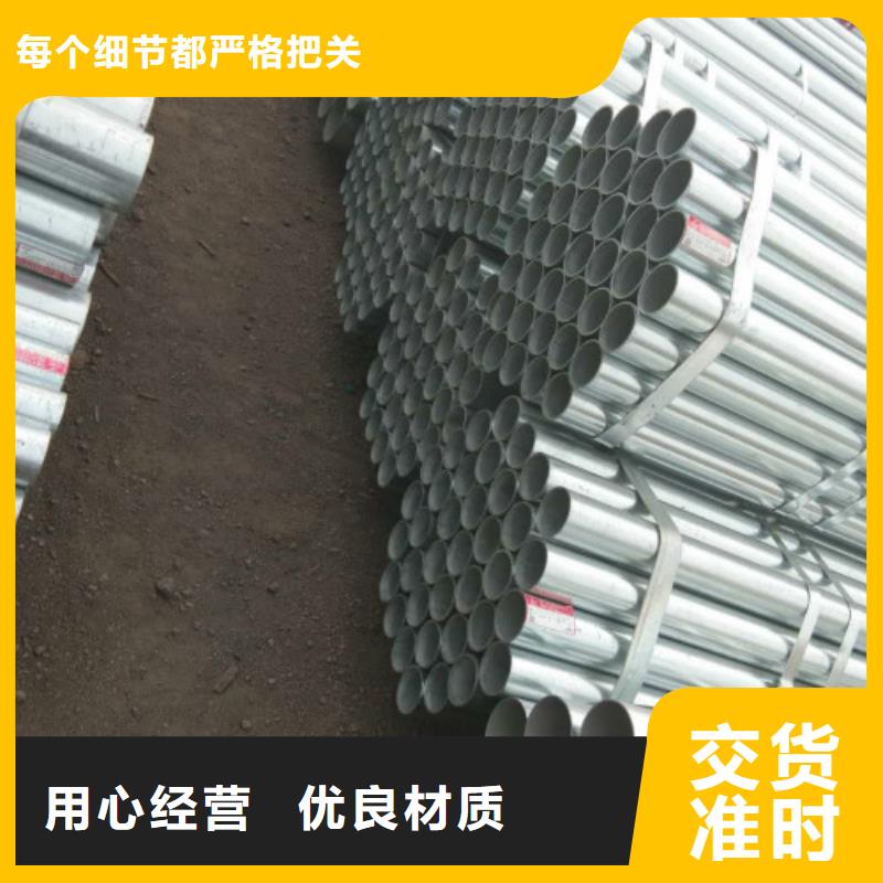 复合管-镀锌钢管精工细致打造