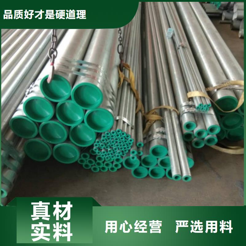 复合管镀锌钢管拥有多家成功案例