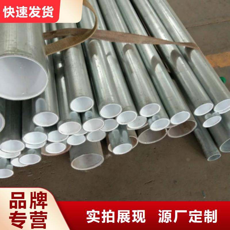 【复合管_不锈钢管用的放心】