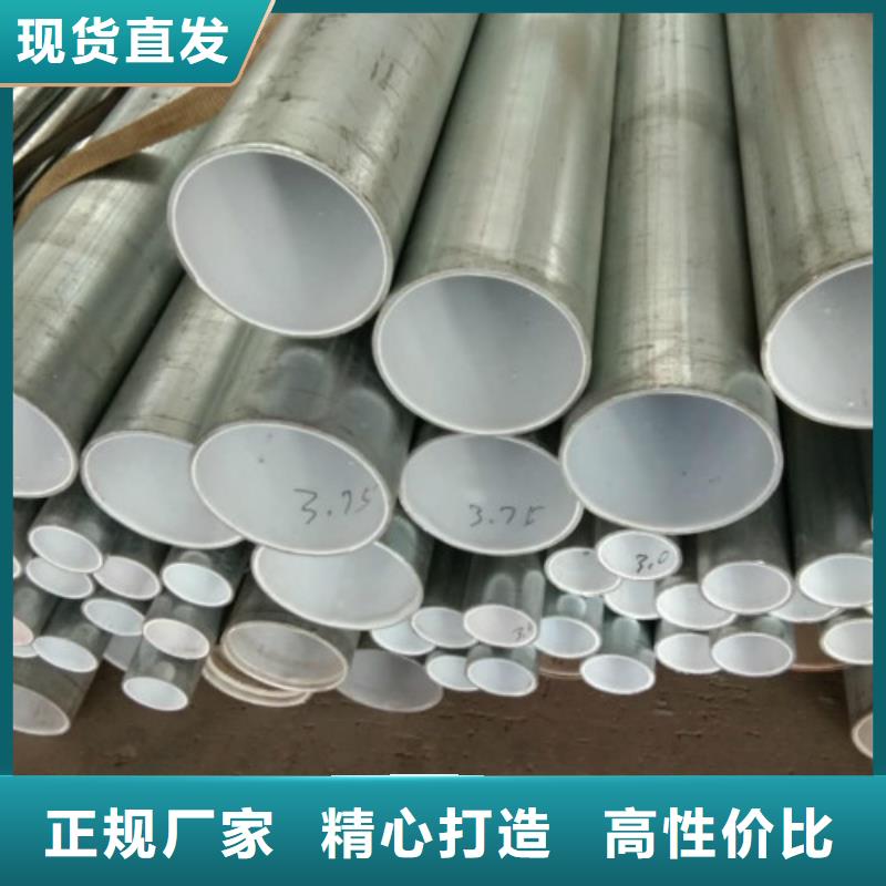 【复合管】镀锌钢管源厂直销