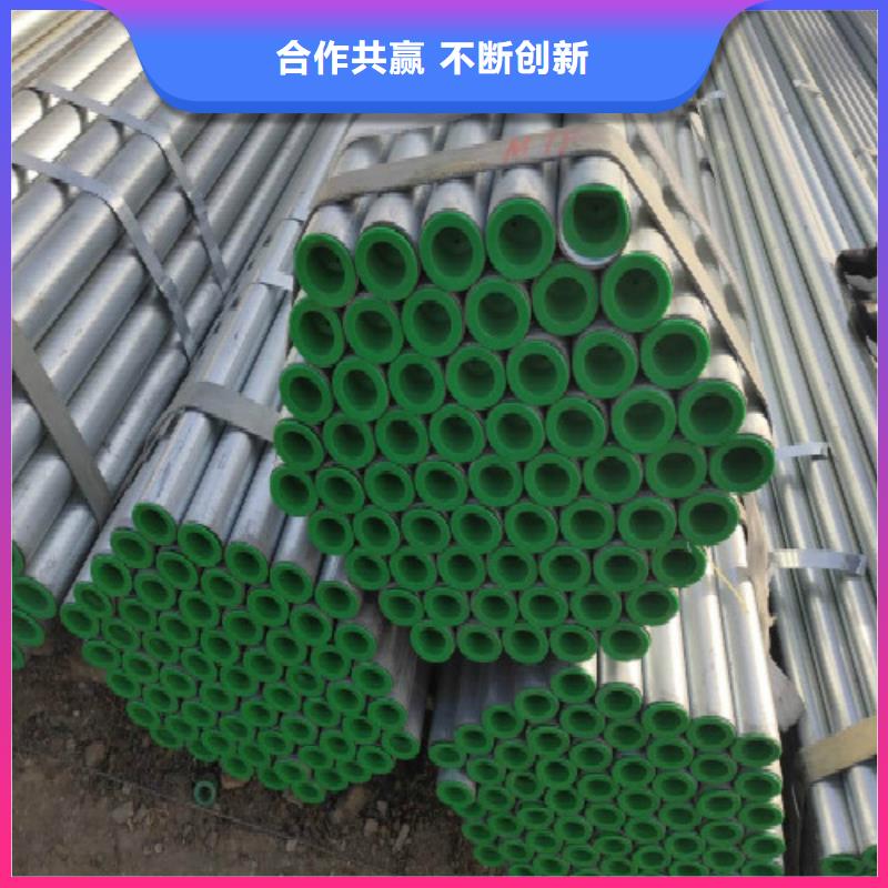 【复合管_不锈钢管用的放心】