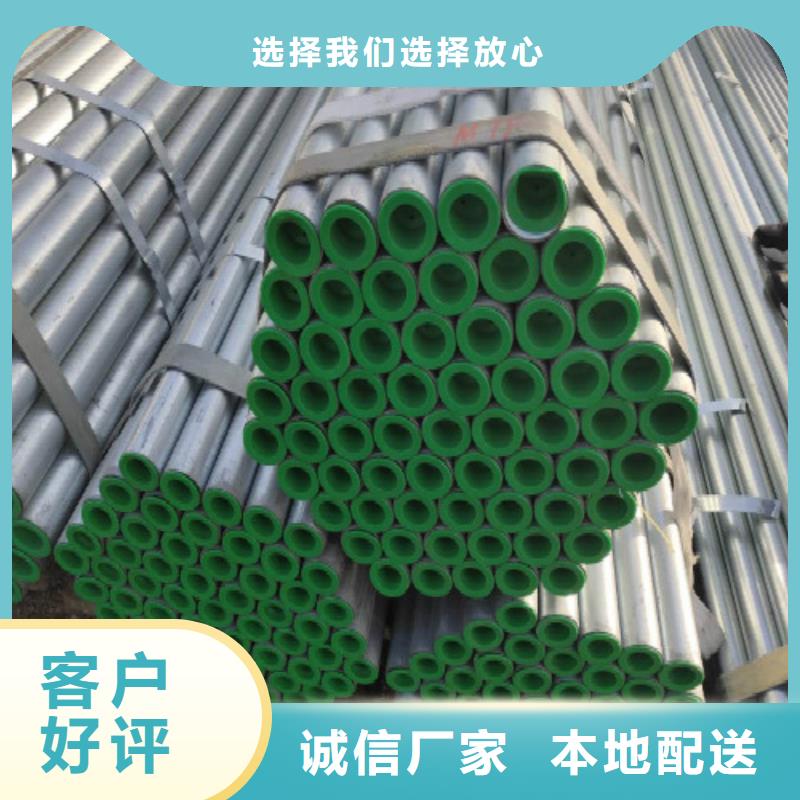 复合管-镀锌钢管精工细致打造