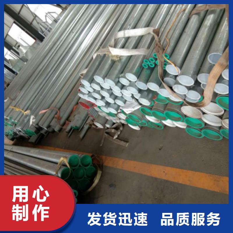 复合管镀锌钢管拥有多家成功案例