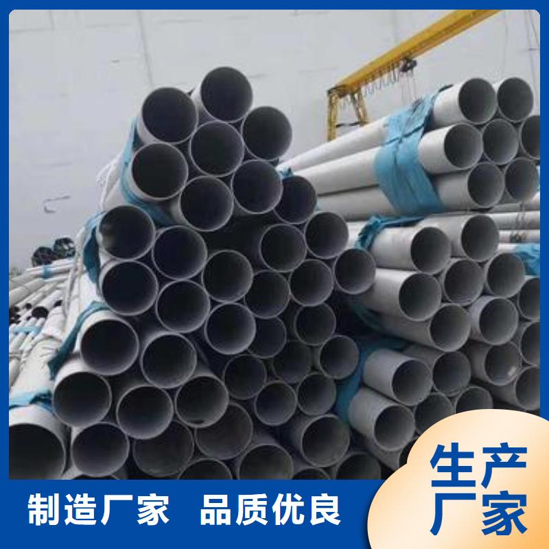 【不锈钢焊管合金管用心制作】