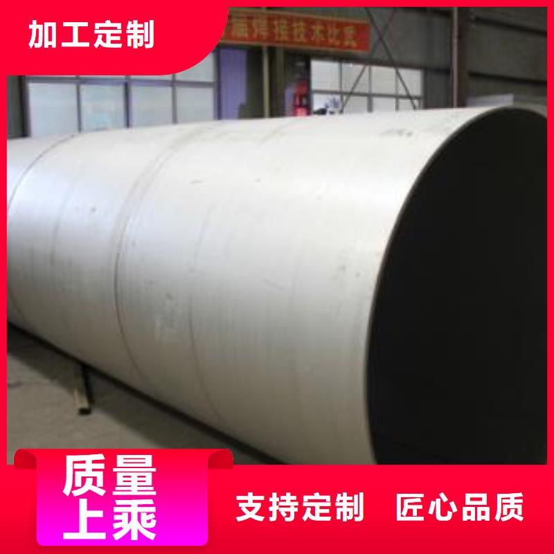 不锈钢焊管,【焊管】一手价格