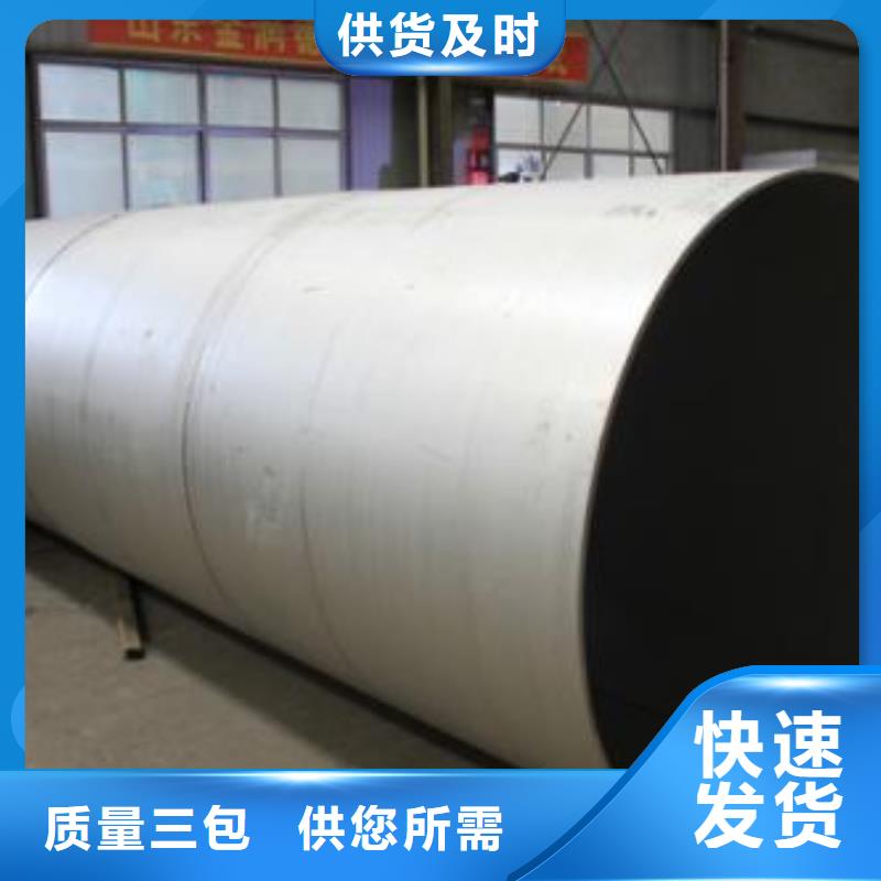 【不锈钢焊管】钢塑复合管好品质经得住考验