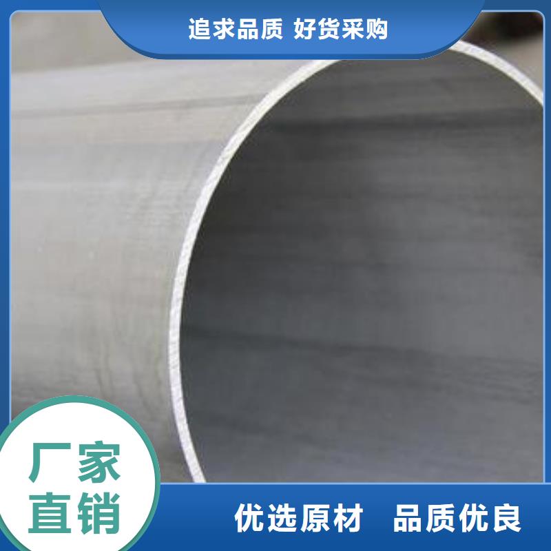 不锈钢焊管镀锌管种类齐全