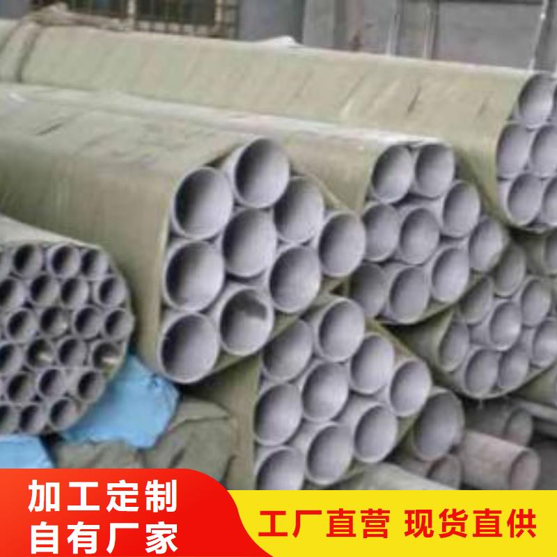 不锈钢焊管,合金管规格齐全