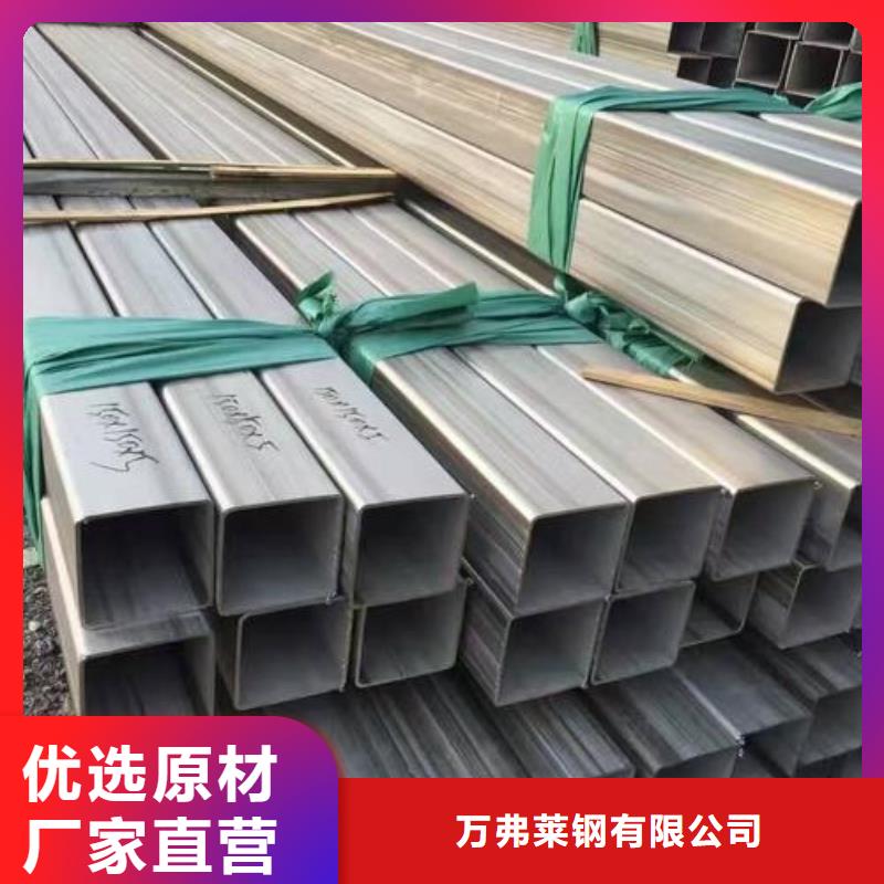 【不锈钢焊管合金管用心制作】
