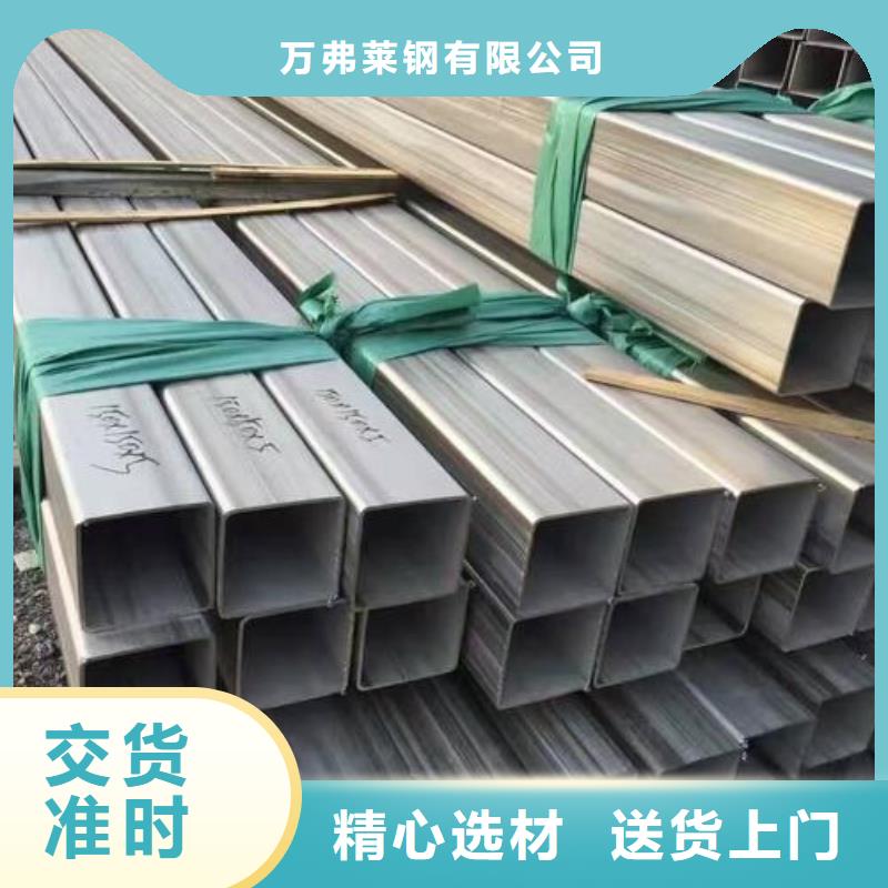不锈钢焊管【焊管】定制零售批发