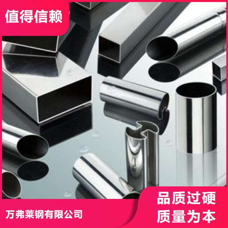 不锈钢焊管镀锌钢管厂家精选