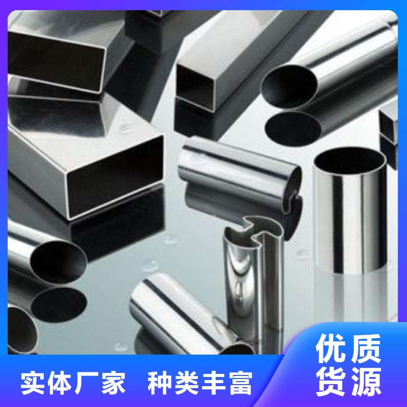 【不锈钢焊管】钢塑复合管好品质经得住考验