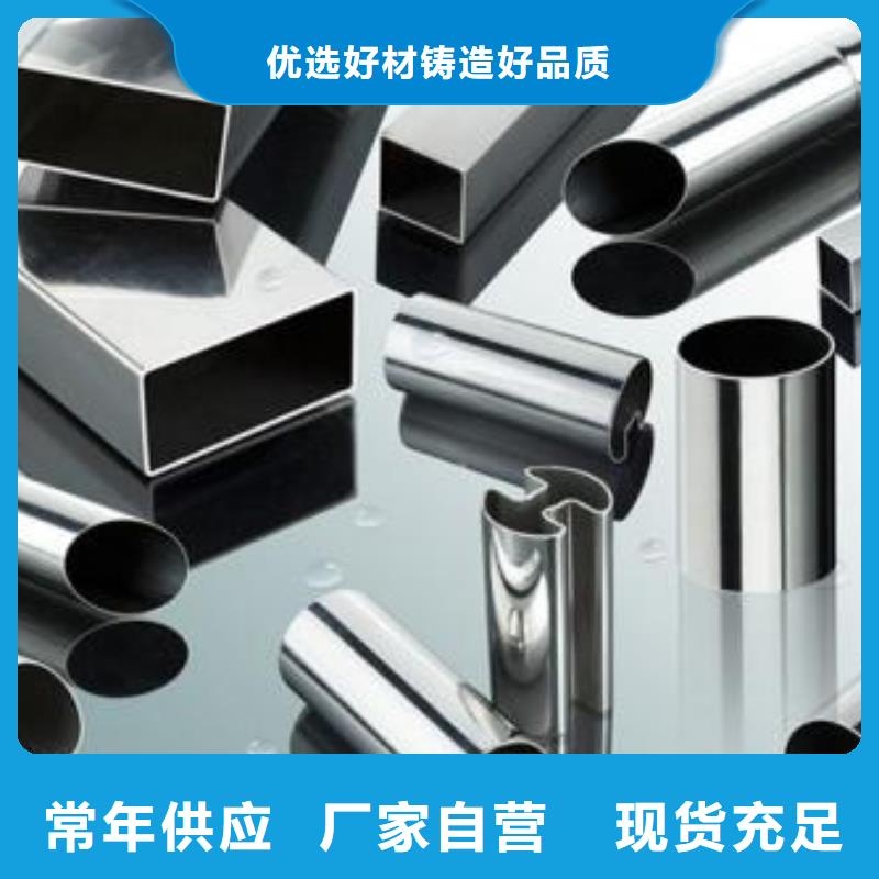 不锈钢焊管镀锌方管48小时发货