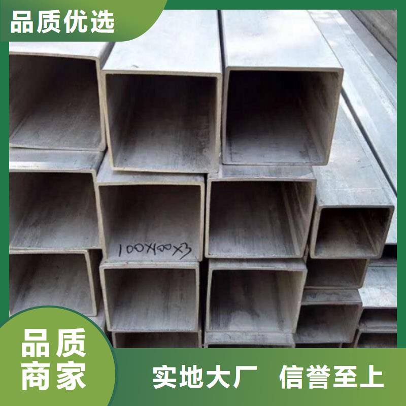 不锈钢焊管镀锌管种类齐全
