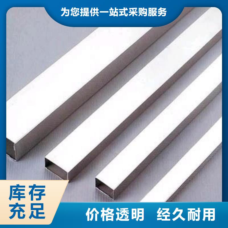 【不锈钢焊管不锈钢管好厂家有担当】