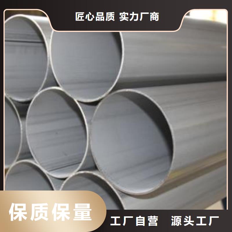 【不锈钢焊管】钢塑复合管好品质经得住考验