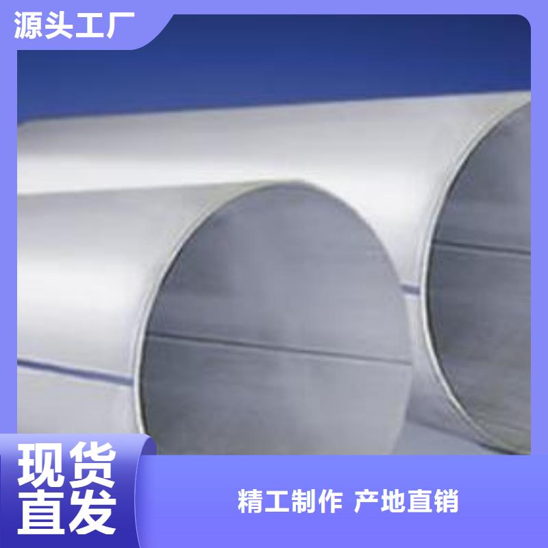 不锈钢焊管精轧螺纹钢可放心采购