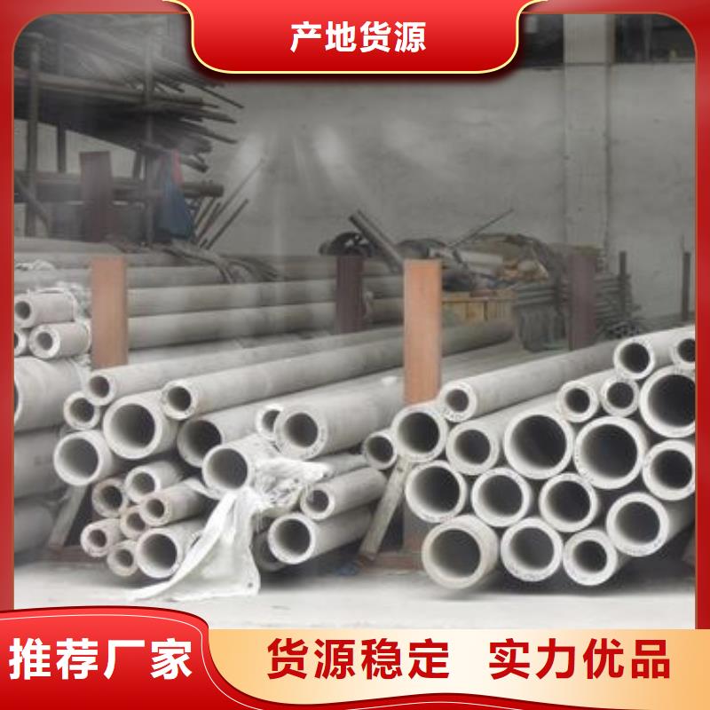 【不锈钢焊管】_黑方管一个起售