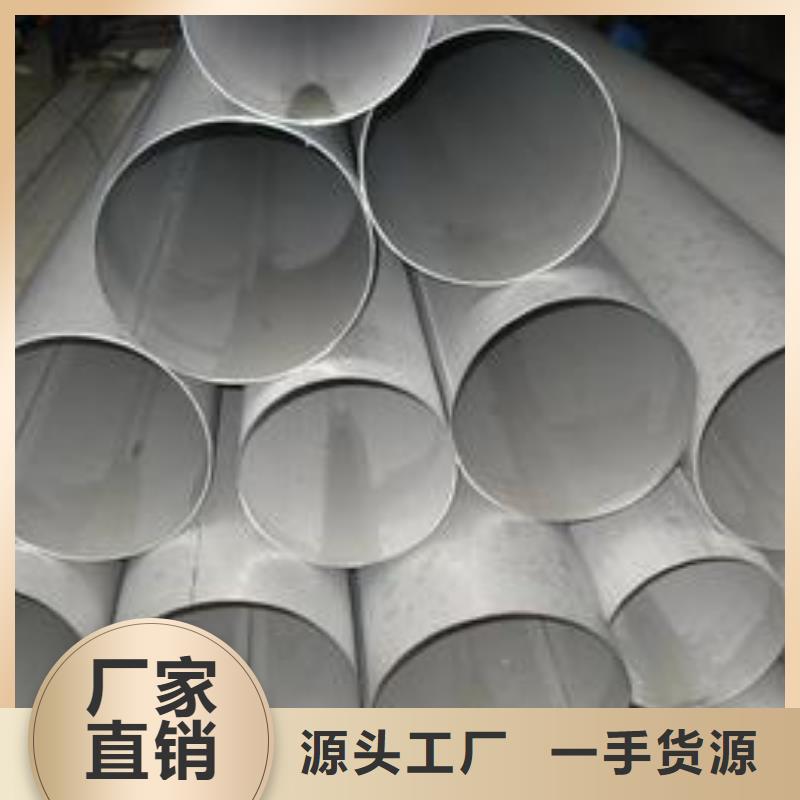 不锈钢焊管镀锌钢管实力雄厚品质保障