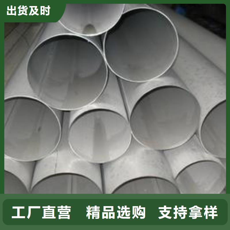 不锈钢焊管,镀锌管核心技术