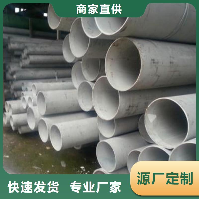 不锈钢焊管镀锌方管48小时发货