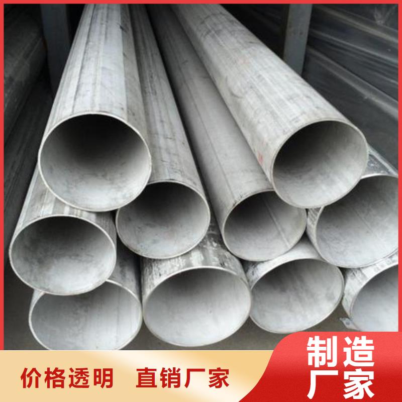 不锈钢焊管,镀锌管核心技术