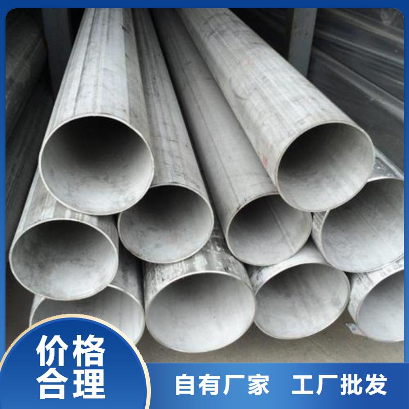 不锈钢焊管精轧螺纹钢可放心采购