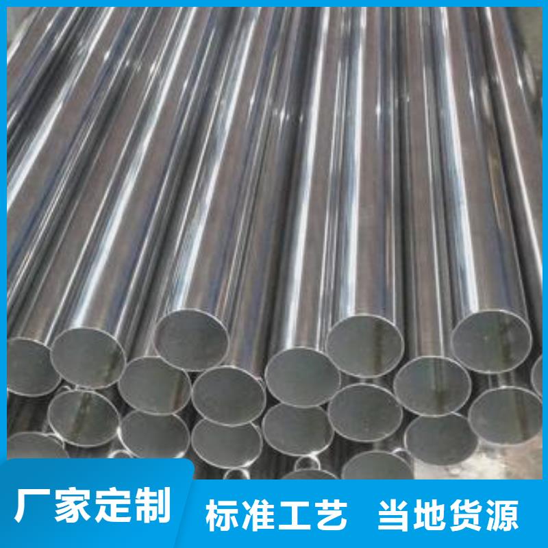 不锈钢焊管,合金管规格齐全