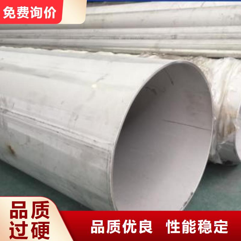 不锈钢焊管,镀锌管核心技术