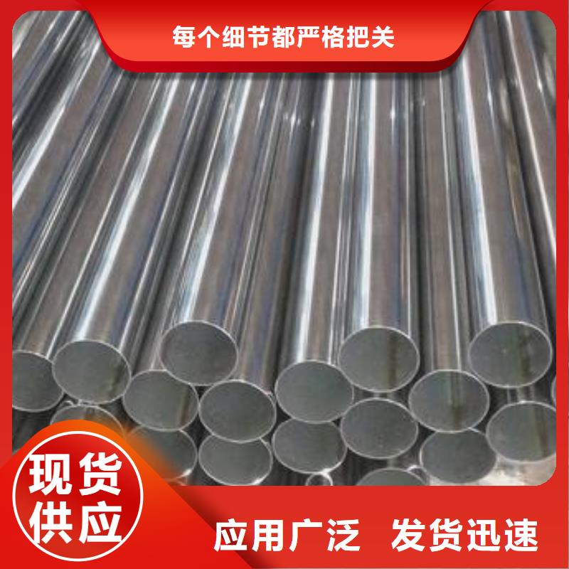不锈钢焊管镀锌钢管热销产品