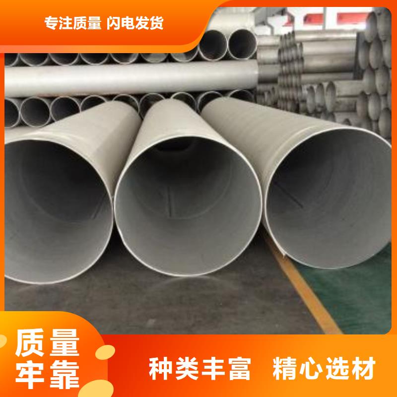 不锈钢焊管焊管品质保障价格合理