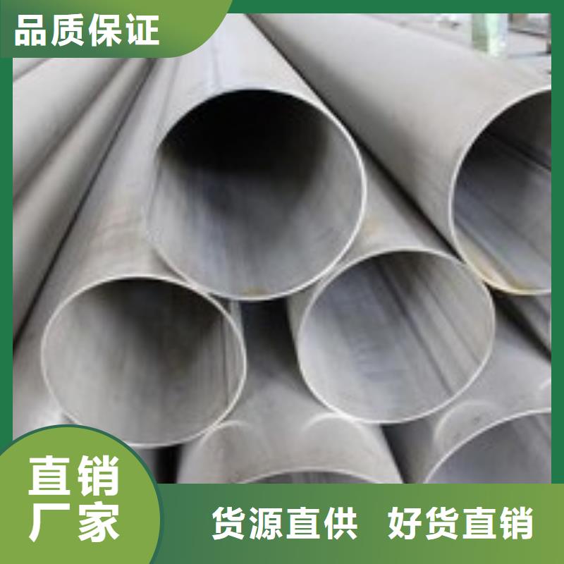 不锈钢焊管镀锌方管48小时发货
