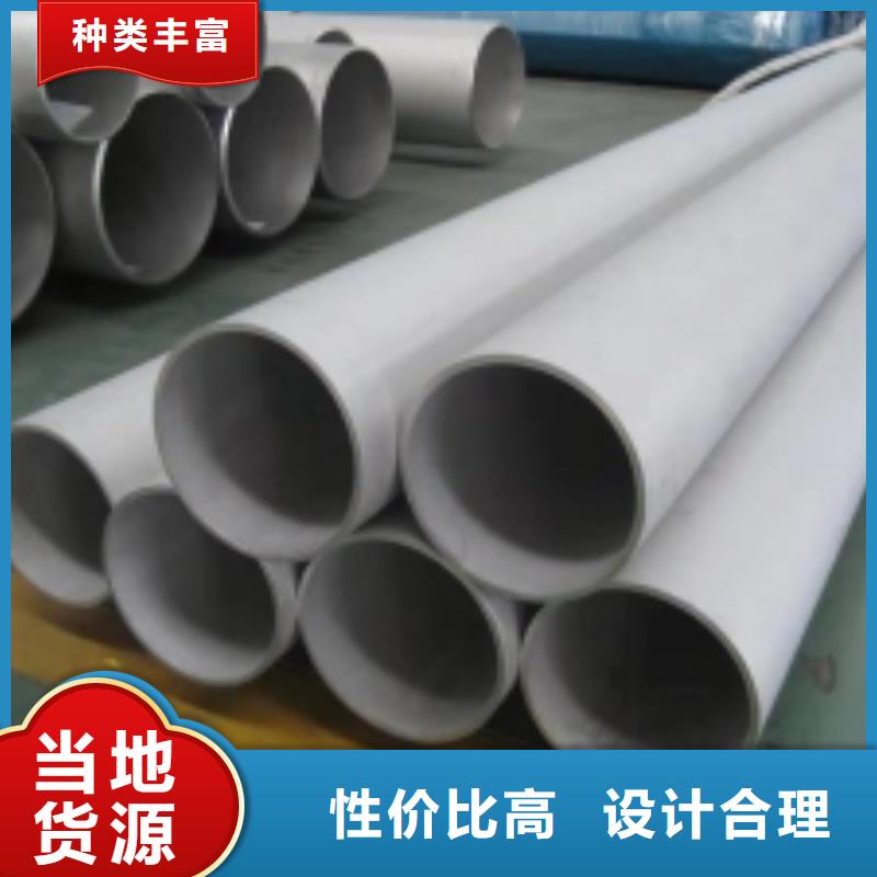 不锈钢焊管,合金管规格齐全