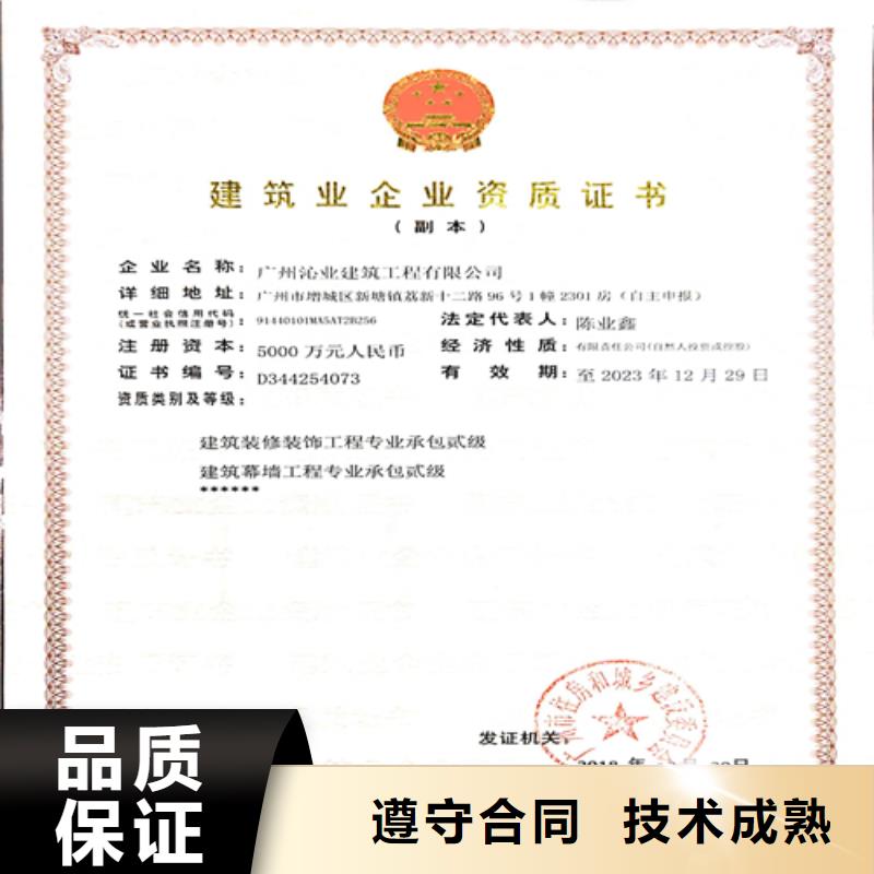 建筑业施工资质多家服务案例