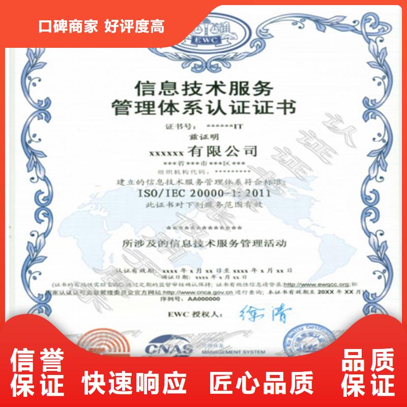 建筑业施工资质服务周到