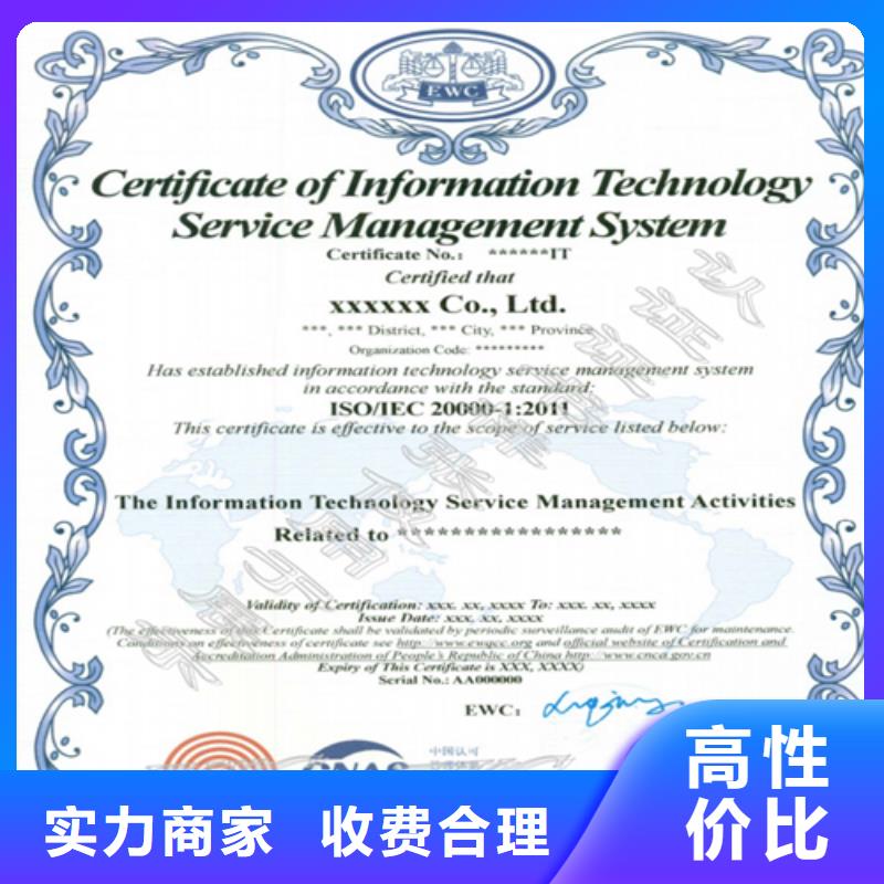 建筑业施工资质经验丰富