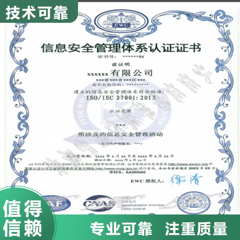 建筑业施工资质快速