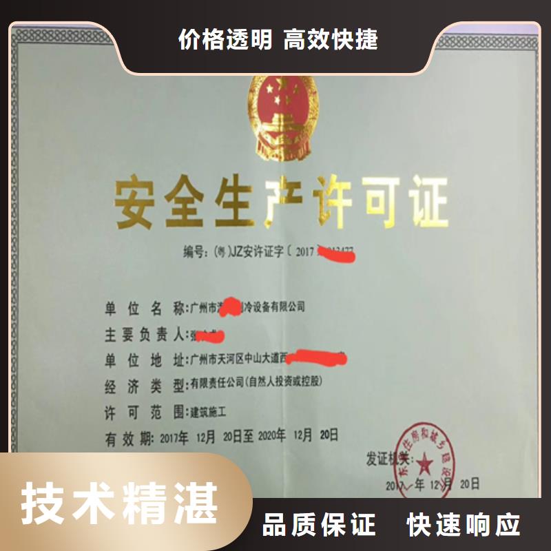 建筑业施工资质拒绝虚高价