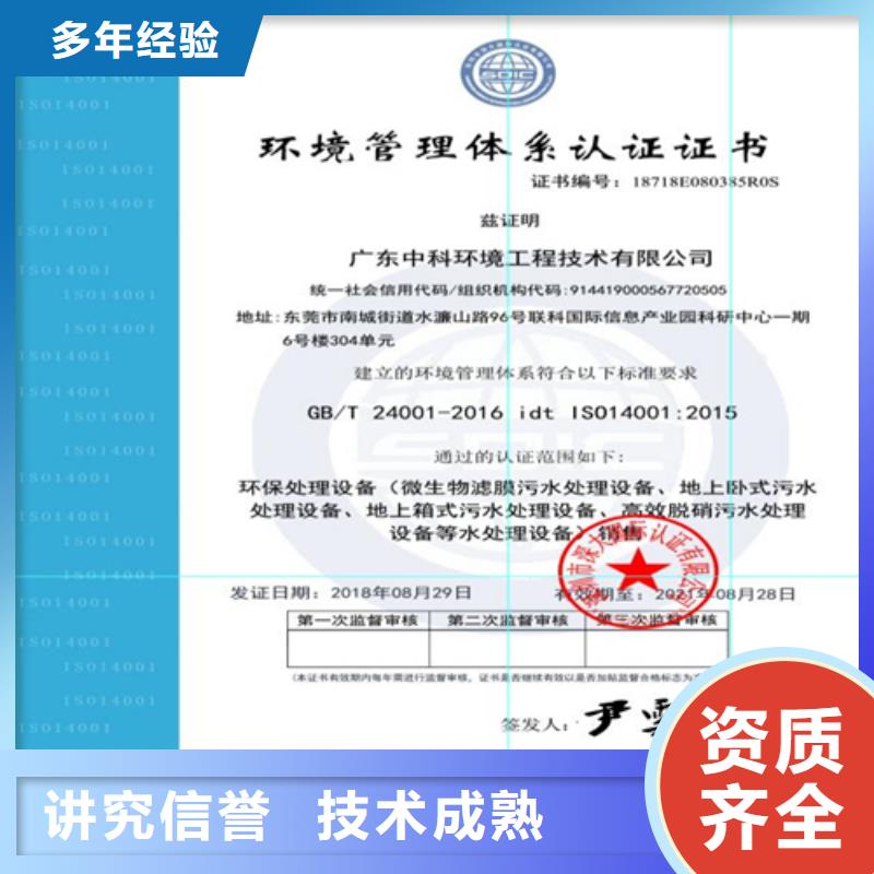 建筑业施工资质服务周到