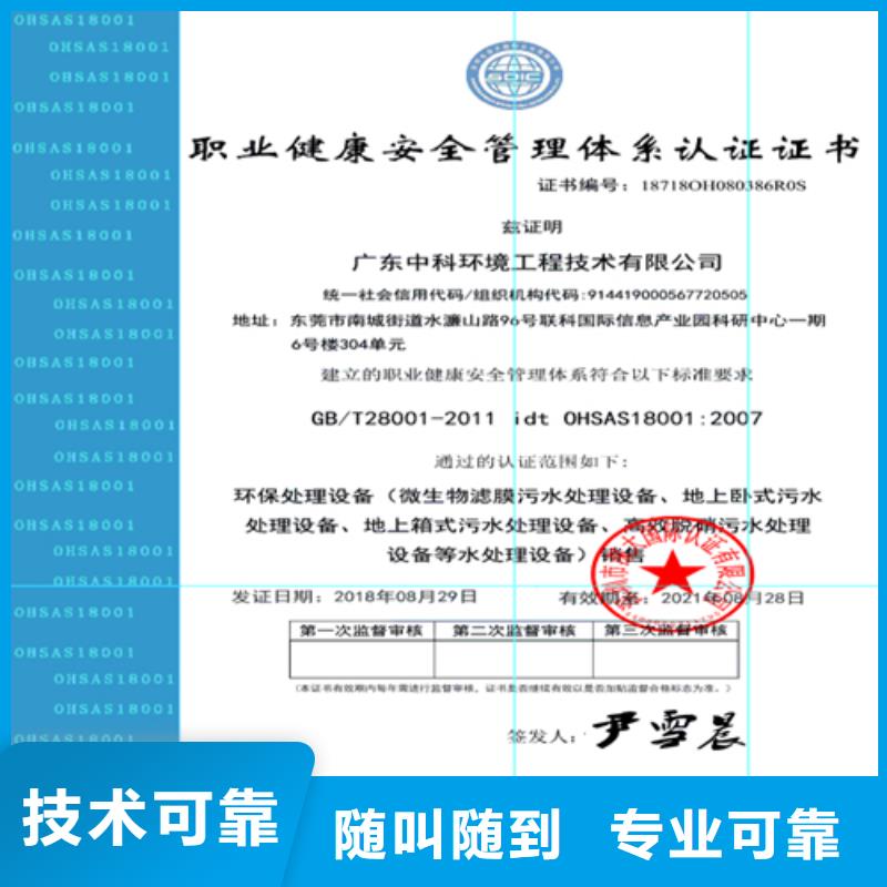 建筑业施工资质服务周到