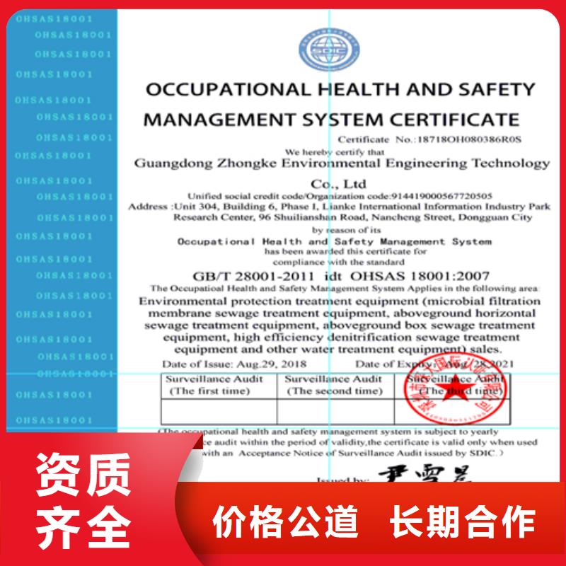 【建筑业施工资质技术比较好】