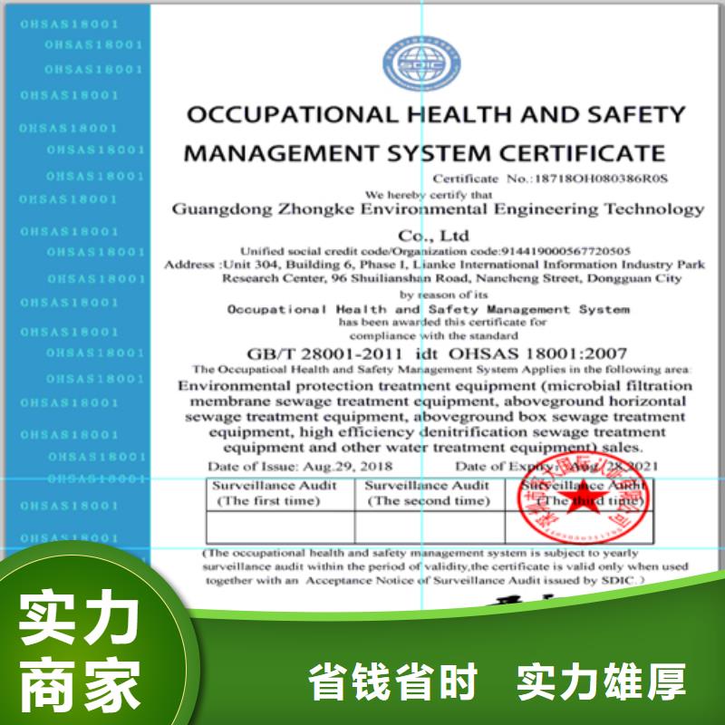 建筑业施工资质专业公司