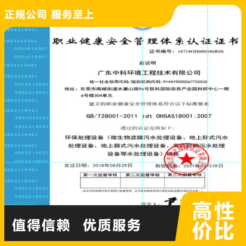 建筑业施工资质服务周到