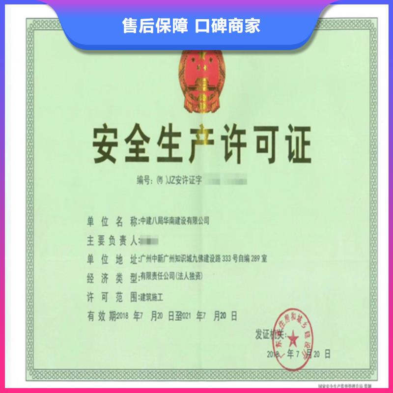 【建筑业施工资质技术比较好】
