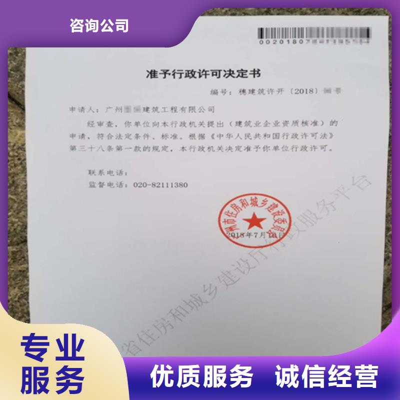 建筑业施工资质经验丰富