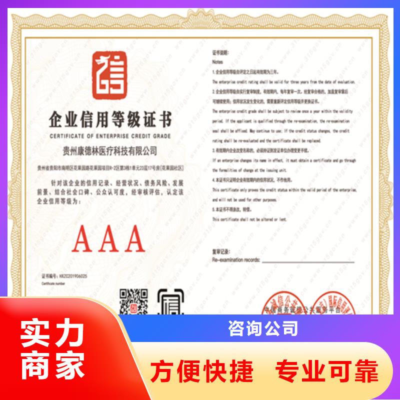 建筑业施工资质专业品质