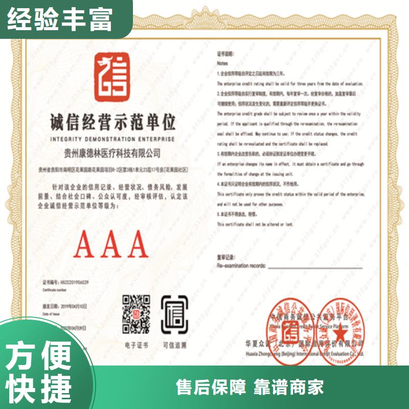 建筑业施工资质服务热情