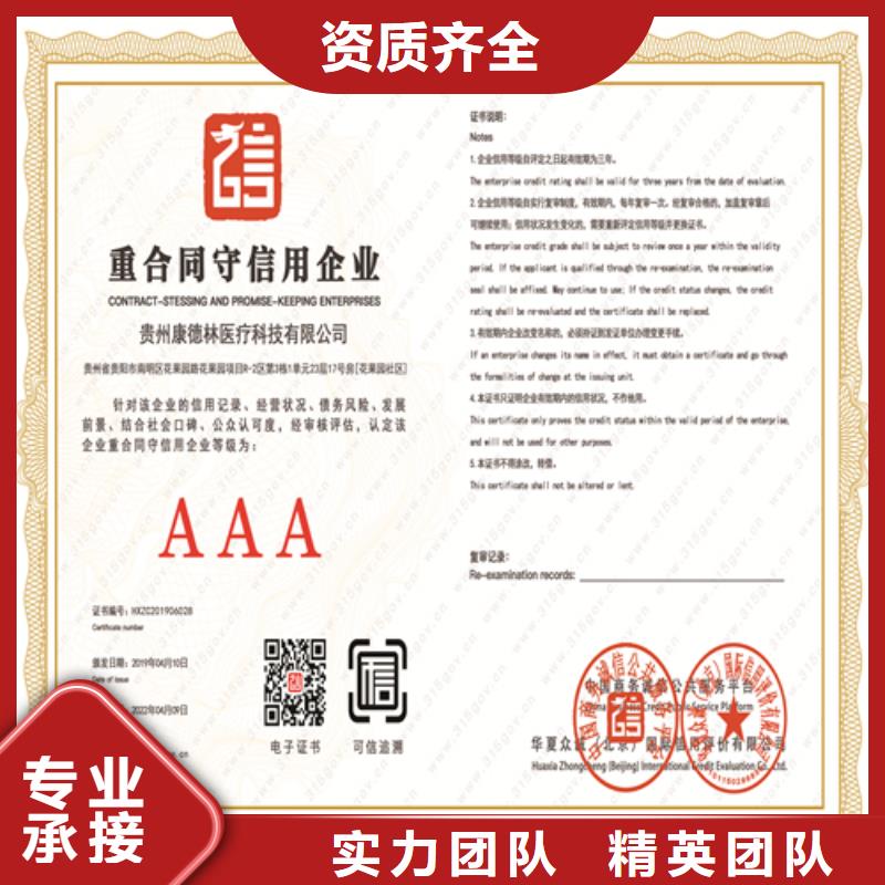 建筑业施工资质口碑公司